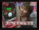 CRパトラッシュ2RED・ＳＴ継続バトル（前編）