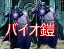 【実況】仲間を集めてざくざくアクターズ　その７２