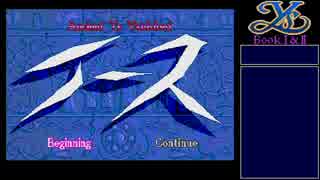 【PCE】TurboGrafx-16版 イースⅠ･Ⅱ【Ys】