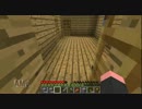 チキンな奴がMinecraft！７