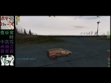 Dayz 事故死 敗北のUC