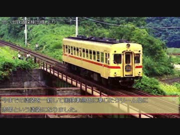 ロマンスカー駿河路の60年① 【あさぎり号60周年】