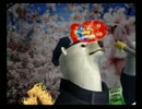 くまうた　（4079）「ピーブイ公開二」　唄：嵐山クマ男（夫)