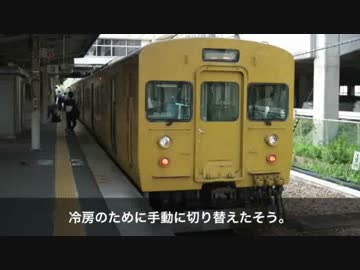 【迷列車の旅】青春１８きっぷ2015夏【○回目】世界に一つだけのモノたち