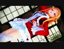 【MMD】 レアさんがたまらないでしょ！？ 【レア様】