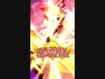 【白猫】　２凸アーモンドピーク　クロスファイト！　ソロ