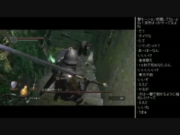 [2016.01.28]永井先生のダークソウル 第19回 (2/2)