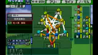 【実況】サカつく04で館林ウドンが世界を目指す part169