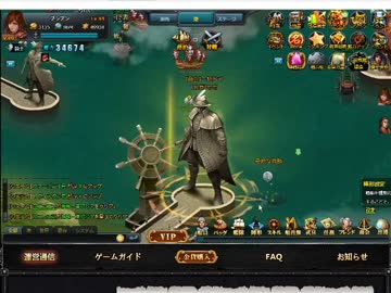 【運営様公認】壮絶大航海-Age of Discovery-実況【その４４】