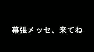 【ポン子】セリフ素材集(2016年01月28日)