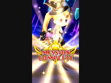 【白猫】　無凸アーモンドプレミオ　バトルフィールド　ソロ