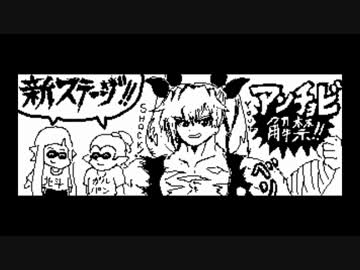 【スプラトゥーン】お気に入りのイカバース集めてみた28【イカ大喜利】