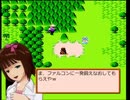 【春香ゲーム日和】居候　春香さん　１５４