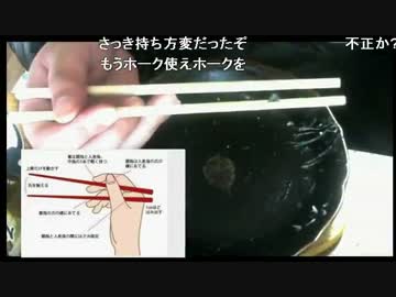 【３時】　箸の持ち方講座　2016/01/29