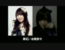 キタエリ・奈々様の曲のピッチを変更してみた