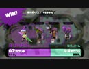 S+底辺のガチマッチ Part2