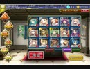 千年戦争アイギス 大討伐ミッション 妖魔の逆襲 500討伐 王子のみ覚醒版