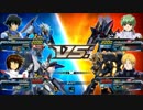 【EXVSFB】主人公同士で行くランクマッチ！ part1