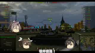 【WoT】付き添い秋月の戦車操縦士譚【ゆっくり実況】Part１