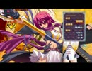 【恋姫演武】お前、ノンケかよぉ！　1戦目