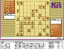気になる棋譜を見ようその６７２（佐藤八段　対　森内九段）