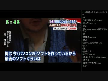 [2016.01.28]永井先生 大人の時間(ひきこもり) ひろくんの説教