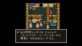 【DQ6複数人実況動画】 新米勇者が2つの世界を駆け巡るDQ6 Part40