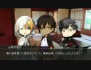 【刀剣乱舞】手入れ部屋で「キャット＆チョコレート 学園編」