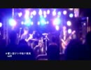 【たばこ・なおた・ひびき】ライブしてみた【アニめぐろ】