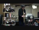 サックス四重奏で「Bring It In, Guys!」（Undertale）を吹いてみた