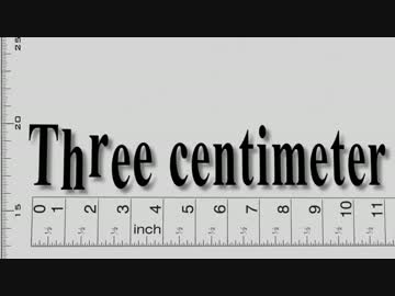 サンセンチメーターを歌ってみた by向日葵