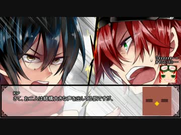 【クトゥルフ】死に至る水part12【TRPG】