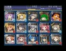 【千年戦争アイギス】初級：呪術師の呪い★３【初回会話有り】