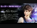 【野戦病院】DFFAC対戦006 #DFF_A