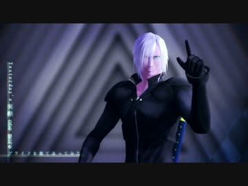 【FFMMD】唯我独尊ONLY ONE×カダージュ【モデル更新のお知らせ】