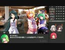 【ゆっクトゥルフTRPGリプレイ】どこからでも沼ってくる Part1