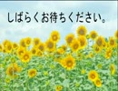 イケメンがイケメンを攻略する乙女ゲーム実況　part4