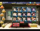 千年戦争アイギス　呪術師と妖魔の女王　暴走する力　ナナリオン