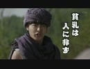 【零～濡鴉ノ巫女～】恐怖体験をあなたに　十二枚目【完全初見】