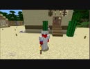 全てが初めてのマインクラフト　part6