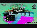 【Splatoon】96デコカンスト勢による毎日ガチマッチ part26【プレイ動画】