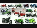 【納車編】婚約破棄してバイクで駆け抜けてみた　Part.8
