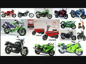 【納車編】婚約破棄してバイクで駆け抜けてみた　Part.8