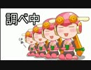 WiiUVC版ロックマンエグゼ1･2･3を一気に断食クリアしますね。　part44