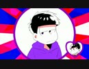 【手描き】四男のギャグ【おそ松さん】