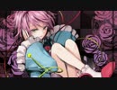 【東方ヴォーカル】 少女さとり　～Corazon Vagabundo～ 【発熱巫女～ず】