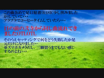 【DDR】DP AAがAA出ないのはデフォだけどこんな足元絶対おかしいよ