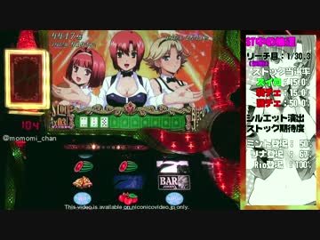 パチスロ SBJ2 設定6 ST05