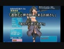 ゆっくり王子ののんびり戦争アイギス12【レヴィ篇】ゴブリンクイーン