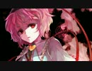 【東方ヴォーカル】 惑いの月 【Sound Online】
